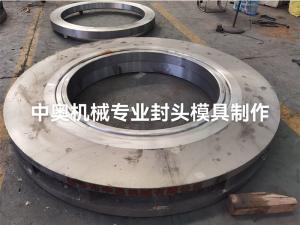封頭模具